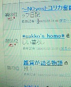 69�ʂł����I