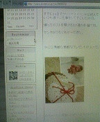 Blog�ł����炾�Ȃ��