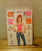 �P���߂����I