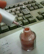 �d���̍��Ԃ�